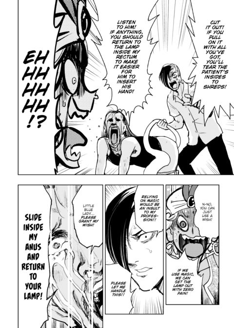 Anal and the Magic Lamp Chapter 1 page 8