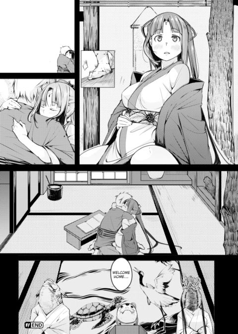 The Legend of Urashima Chapter 1 page 20