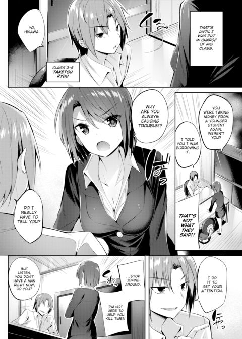 Onyx Awakening Chapter 1 page 2