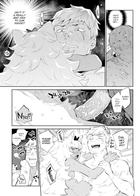 Otherworldly Maidens Series 2 - The Adventurer's Path to Love Is an Animal Trail Chapter 1 page 23