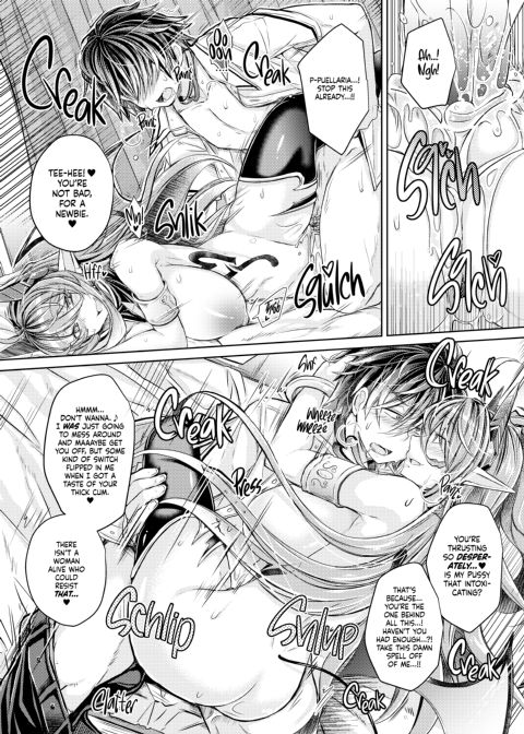 The Demon's Kiss Chapter 1 page 22