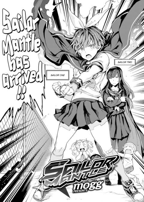Sailor Mantle Chapter 1 page 3