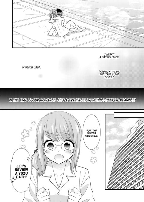 Steamy Love 6 Chapter 1 page 7