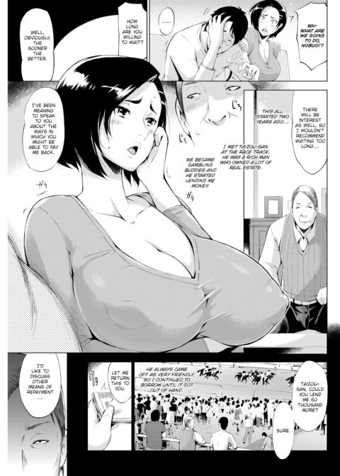Wife-Monetize Chapter 1 page 3