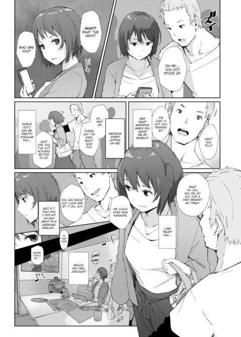 Misunderstanding Love Hotel Chapter 1 page 3
