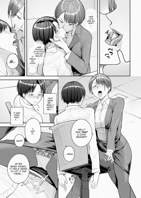 My Body is Atop Her Tongue Chapter 1 page 3