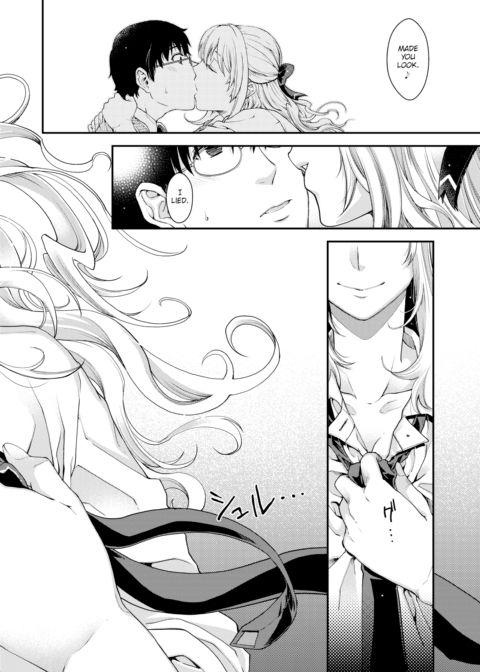 Beast from the Old Days Chapter 1 page 14