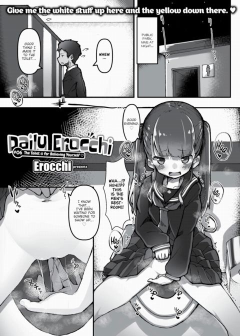 Daily Erocchi #06 The Toilet is for Relieving Yourself ❤ Chapter 1 page 1