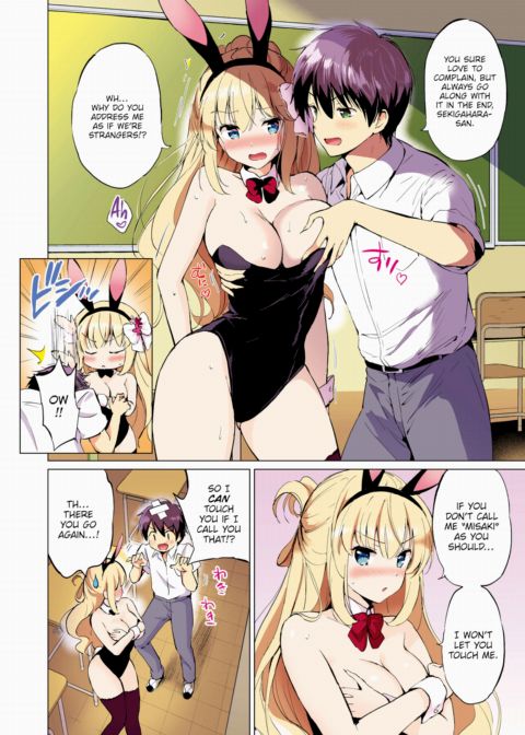 Sekigahara-san Has Something She Wants to Hear - Color Version Chapter 1 page 2
