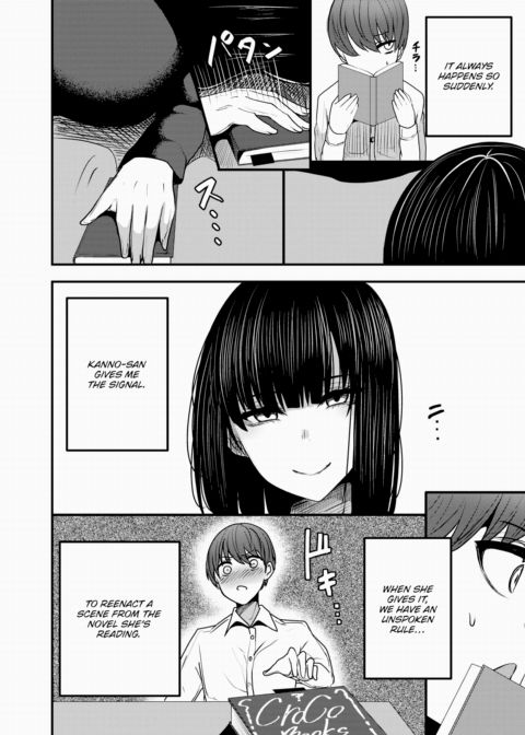 In Search of Sensuality Chapter 1 page 8