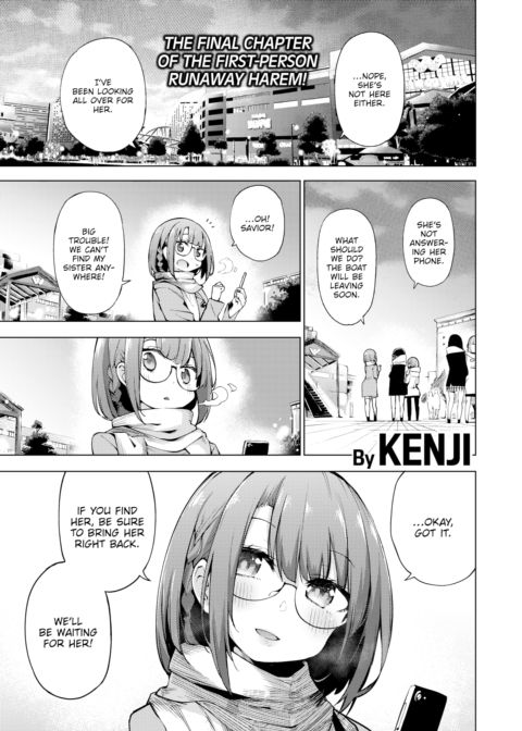 POV! Her Saving Grace #4 Chapter 1 page 1