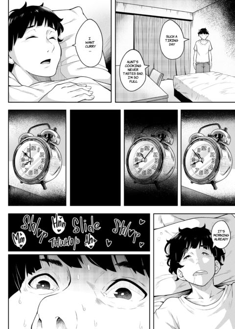 The Neighbor Next Door 2 Chapter 1 page 17