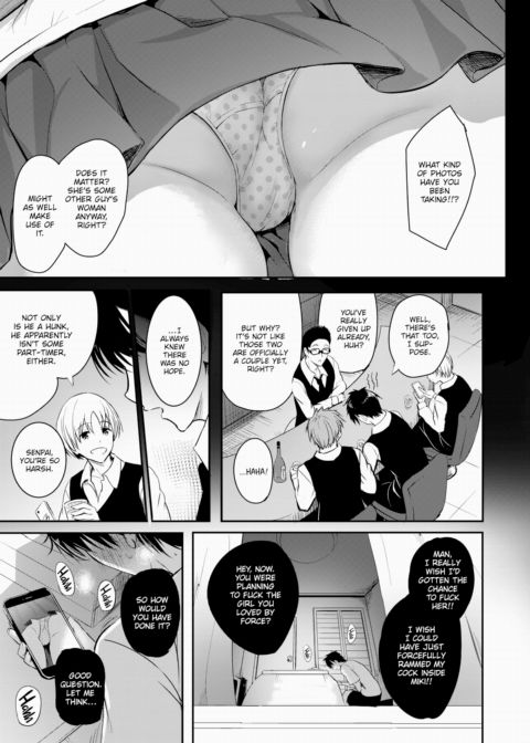 Little Sister's Friend Chapter 1 page 5
