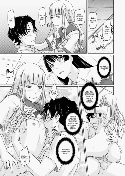 It's a Straight Line Once You Fall in Love Chapter 1 page 86
