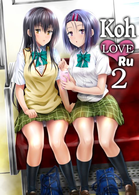 Koh LOVE-Ru 2 Chapter 1 page 1