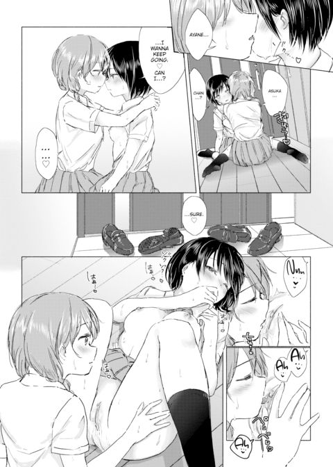 When We Get Home, Asuka-chan and I Will… Chapter 1 page 14