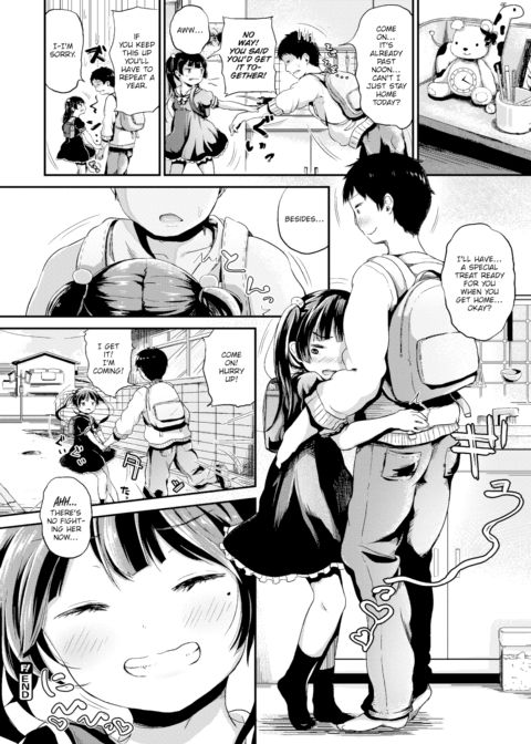 My Brother Is Worthless! Chapter 1 page 16