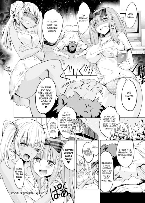 Kogal's Requital Chapter 1 page 24