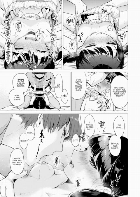 Shall I Be Your Girlfriend? Chapter 1 page 11