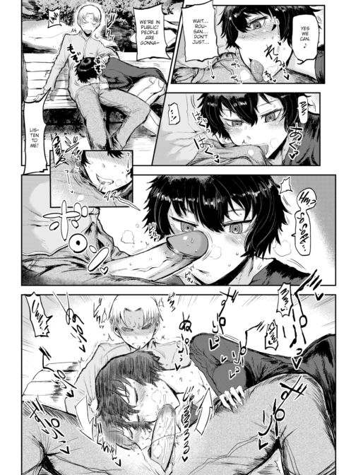 She's a slut, that girl. Chapter 1 page 4