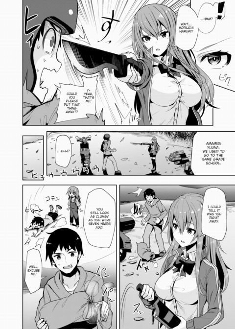 First Experience of Summer Camp! Chapter 1 page 2