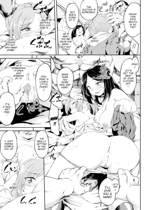 My First Part-Time Job! Chapter 1 page 7