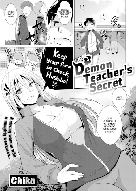 Demon Teacher's Secret Chapter 1 page 1
