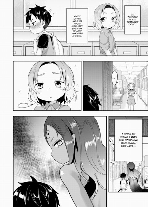 After-School Thing X Chapter 1 page 6