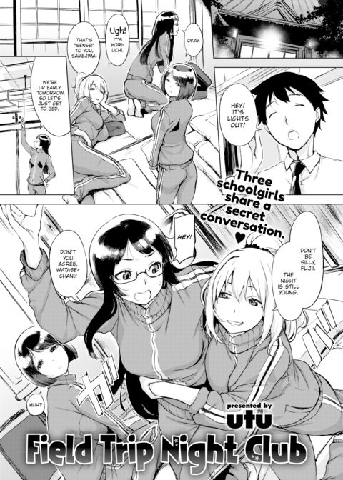 Field Trip Night Club Chapter 1 page 1