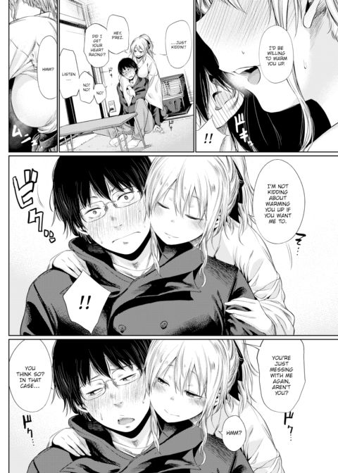 Wish Chapter 1 page 8