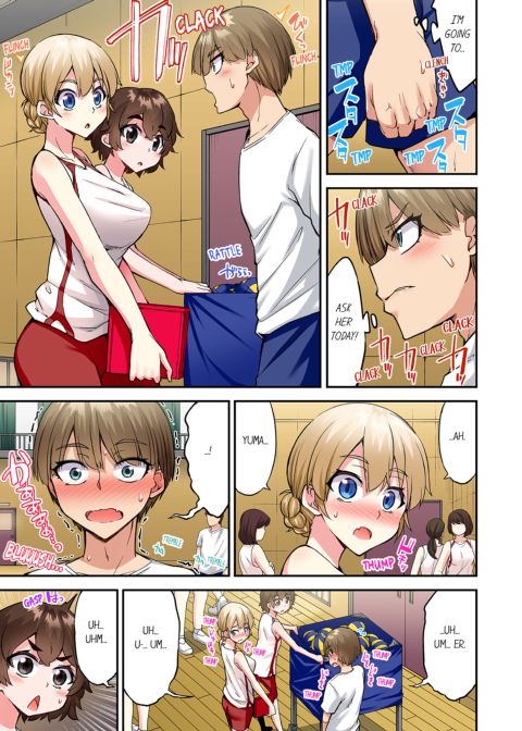Traditional Job of Washing Girl's Body Volume 20 Chapter 1 page 52