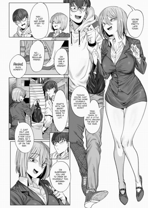 Akiyama-san From Next Door Chapter 1 page 2