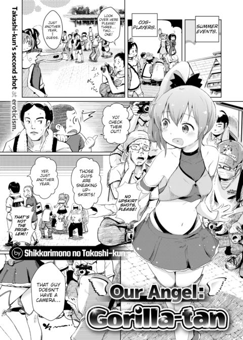 Our Angel: Gorilla-tan Chapter 1 page 1