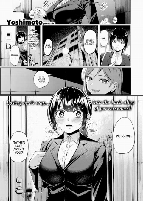 Part-Time Job as an Ass-in-the-Wall Chapter 1 page 1
