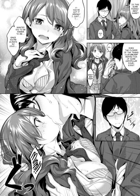 Playing Hard to Get Chapter 1 page 6