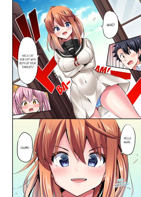 Cowgirl's Riding-Position Makes Me Cum Vol. 11 Chapter 1 page 26