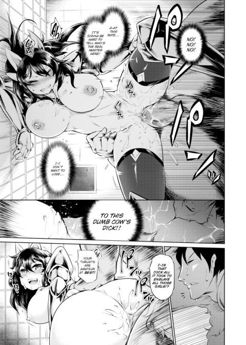 My Minotaur Is Mine!! Chapter 1 page 17