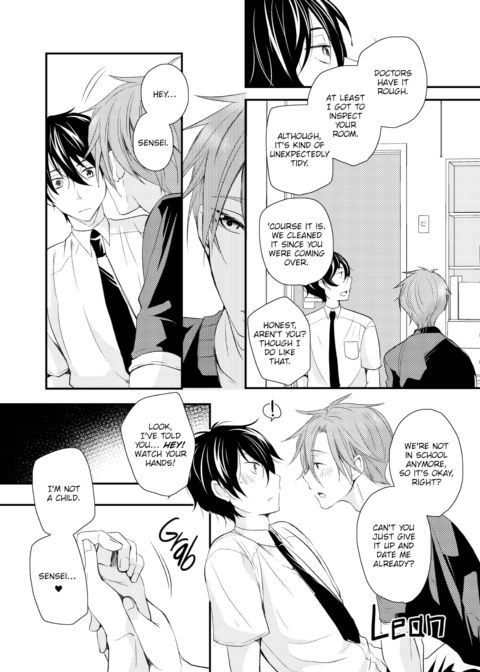 The Circumstances of Two Twins' Love Chapter 1 page 7