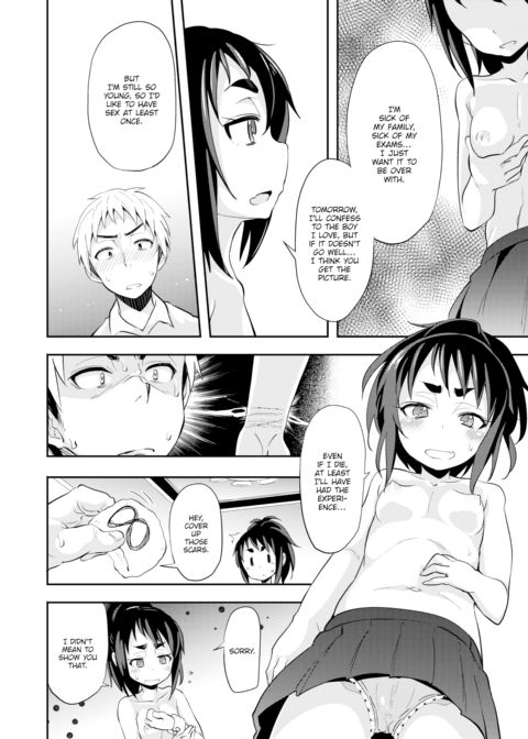 Moebius Bouquet Chapter 1 page 4