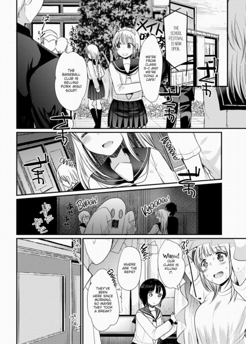 Their School Festival Chapter 1 page 12