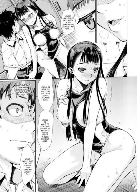 M Gaze Chapter 1 page 17