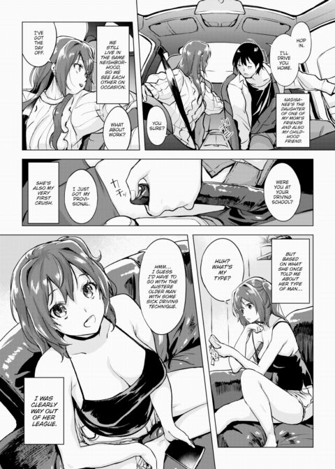 License to Comfort Chapter 1 page 2