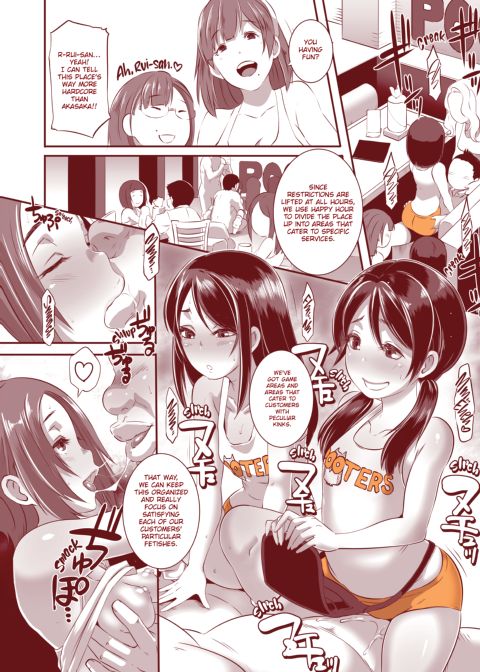 Butcha-U Box: The Complete POOTERS Collection Chapter 1 page 121