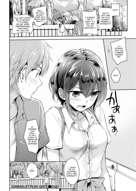 Swimsuit Play Date Chapter 1 page 20