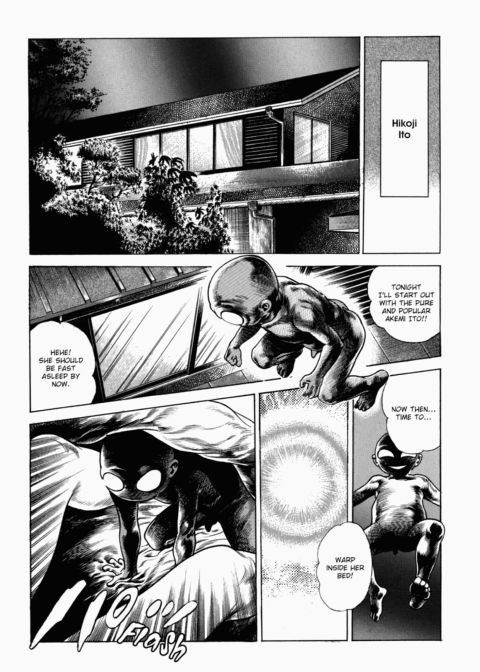 Urotsukidoji: Legend of the Overfiend - Volume 1 Chapter 1 page 256