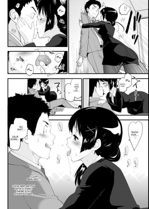 Workaholic Chapter 1 page 6