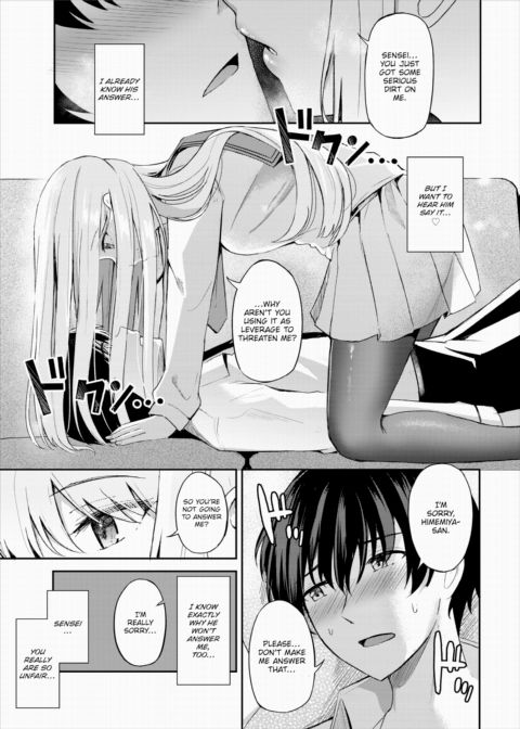 Queen's Discipline ~Prologue~ Chapter 1 page 11