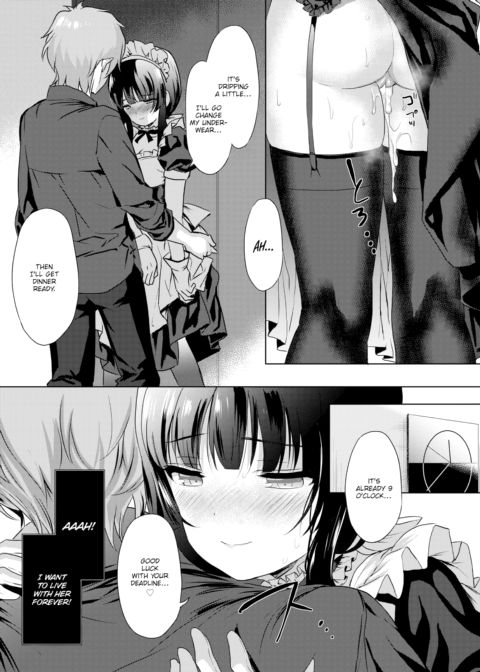 Love Replica Chapter 1 page 21