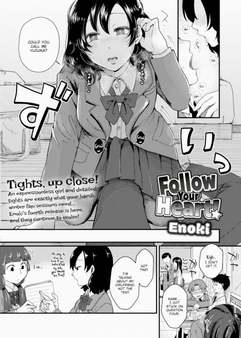 Follow Your Heart! Chapter 1 page 2