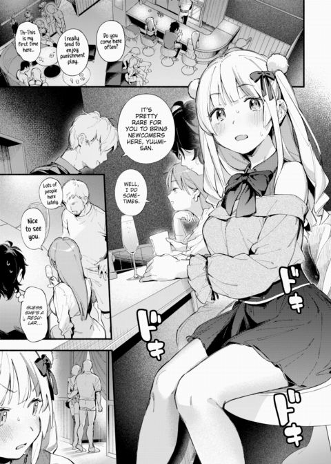 Miaku Chiru-sensei's Adversity Chapter 1 page 7
